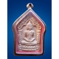 ราคา พระขุนแผนผงพรายกุมาร หลวงปู่ทิม วัดละหารไร่ รุ่นวางศิลาฤกษ์ ปี 2555 เนื้อว่านขาวฝังตะกรุดเงิน พร้อมกรอบ(กรอบมีรอยแตกด้าน (48156187459)