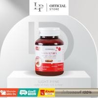 ราคา ❤️L-Gluta Armoni Plus อาโมนิ กลูต้าพลัส❤️กลูต้าเข้มข้น เน้นผิวขาว กระจ่างใส ลดรอยสิว ฝ้ากระ - ของแท้ (55002885849)