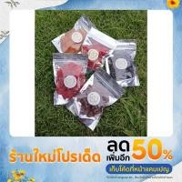 ราคา บ๊วยอบแห้ง ขนาด 100 กรัม (บ๊วยน้ำผึ้ง,บ๊วยสามรส,บ๊วยมะเขือเทศ,บ๊วยสตอ) สตอเบอร์รี่อบแห้ง 60 กรัม (21820748888)