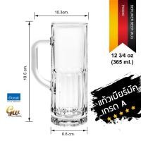 ราคา OCEAN GLASS แก้วเบียร์มัค เบอริเนอร์ แก้วโอเชี่ยน BERLINER BEER MUG 12 3/4 oz. (365 ml.) (4057544722)