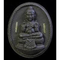 ราคา กุมารทองพรายคงเพชร อาจารย์สรรค์ คงเวทย์ จ.อ่างทอง (G22) (28802178670)