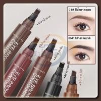 ราคา YTL ดินสอเขียนคิ้ว เนื้อลิขวิด หัวแปรง 4 แฉก กันน้ำ ติดทนนาน (27559748725)