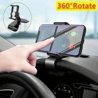 ราคา ที่วางโทรศัพท์ในรถยนต์อเนกประสงค์ขาตั้งแดชบอร์ดรถคลิป Mount GPS Bracket โทรศัพท์มือถือในรถยนต์รองรับในรถยนต์สําหรับ iPhone Xiaomi Samsung (44370732198)