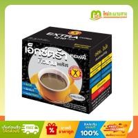 ราคา เนเจอร์กิฟ Naturegift เอ็กซ์ตร้า คิวเทน พลัส คอฟฟี่เอสเปรสโซ 17 กรัม x 10 ซอง (170กรัม) (43352042965)