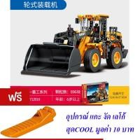 ราคา ตัวต่อ รถก่อสร้าง รถตักล้อยาง รถตัก 1:26 S SEMBO BLOCK SW966K WHEEL LOADER 896 PCS 712016 (27264292618)