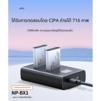 ราคา แบตเตอรี่กล้องชุดชาร์จ NP-BX1การ์ดสีดำสำหรับ Sony zv1 RX100 HX50 WX350 M5 M6 M2 M3 M4 CX240E HX90ชาร์จ (53409745878)