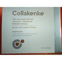 ราคา Collakenko(คอลลาเคนโกะ) (3648389932)