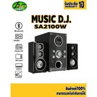 ราคา MUSIC D.J. รุ่น SA2100W ลำโพง 2.1CH SPEAKER Bluetooth+FM,USB (25648062241)