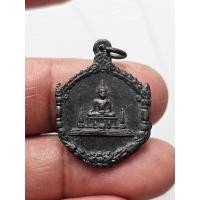 ราคา เหรียญ พระมงคลมิ่งเมือง เขาดานพระบาท อำนาจเจริญ ปี2508 R140369 (46007280789)