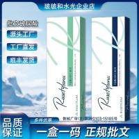 ราคา Boruin Anti-Wrinkle Firming Cream Facial Moisturizing Essence Facial Soothing Essence 3 (47008344837)