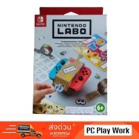 ราคา Nintendo Labo สำหรับ Nintendo Switch (8918911627)