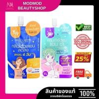 ราคา (1ซอง) Joji Secret Young บำรุงผิว กำจัดขนรักแร้ ดูแลผิวกายและใต้วงแขน (42719733001)