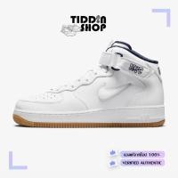 ราคา รองเท้าผ้าใบ Nike Air Force 1 Mid Jewel NYC [ลิขสิทธิ์แท้ NIKE Thailand] [รหัส DH5622 100 ] (20179125878)