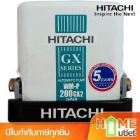 ราคา HITACHI ปั้มน้ำชนิดแรงดันคงที่บ่อน้ำตื้น/น้ำประปา 200W รุ่น WM-P200GX2 (2717) (2118735531)