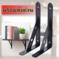 ราคา พร้อมส่งด่วน เหล็กฉากทำชั้นวาง ชั้นวางหนังสือแบบลอยได้ ฉากแบบยึดผนัง เหล็กฉาก90 เหล็กฉากDIY (24296054549)
