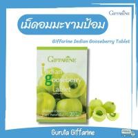 ราคา มะขามป้อม ยาอม ยาอมมะขามป้อม กิฟฟารีน สมุนไพร แก้ไอ ยาอมแก้ไอ ภูมิแพ้ เจ็บคอ แก้เจ็บคอ ยาสมุนไพร ยาอมสมุนไพร แก้หวัด (10635906465)