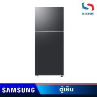 ราคา SAMSUNG ตู้เย็น 2 ประตู รุ่น RT38CG6020 สินค้าใหม่ ขนาด 13.9 Q ประกันศูนย์ (41127996143)