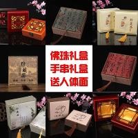 ราคา กล่องสร้อยคอ ฉีซี สร้อยข้อมือจี้เครื่องประดับมะฮอกกานีกล่องกล่องของขวัญโรงงานขายส่งพร้อมสต็อกลูกปัดสร้อยข้อมือกล่องสร้อยคอ ฉีซี สร้อยข้อมือจี้ไม (46010161609)