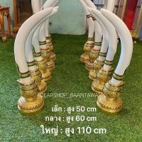ราคา งาช้างไม้แกะสลัก งาช้างมงคล งาช้างไม้ประดับตกแต่ง ผลิตจากไม้จามจุรี ตกแต่งด้วยเม็ดกระจกหลากสี (14983948692)