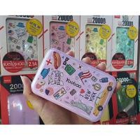 ราคา แบตสำรอง 20000 mah ยี่ห้อ yoobao (904021571)