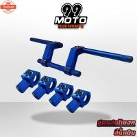 ราคา เเฮนด์ V1 โรอท หล่อกระชากใจ สำหรั MSX , MSX-SF ,MSX 125, DEMON 125 , MSLAZ, PCX, Zoomer-x เเฮนด์โรอท (41863611032)