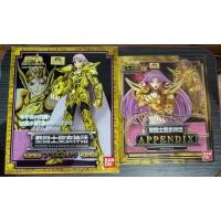 ราคา Saint Seiya Cloth Myth Gold Saint Aries Mu + Appendix (29203621552)
