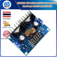 ราคา XL4016E1 4-36 volts to 1.25-36 volt step down board max. 8A 250 watts XH-M404 พร้อมจอแสดงแรงดันไฟฟ้า (15285496266)