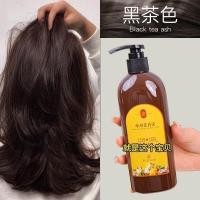 ราคา จุด ยาย้อมผม ยาย้อมผม ยาย้อมผม พืชย้อมผมย้อมผมปริมาณเดียวย้อมผมพืชธรรมชาติบริสุทธิ์ปกผมสีขาวไม่ระคายเคืองผิวไม่ทําร้ายผมปริมาณเดียวครีมย้อมผม07.24 (44960110271)