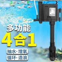 ราคา ร้อนขาย โมริ ตู้ปลากรองการไหลเวียนปั๊มน้ําออกซิเจนแบบบูรณาการการไหลเวียนการทําให้บริสุทธิ์น้ําสามในหนึ่งเดียวเงียบมัลติฟังก์ชั่ปั๊มจุ่ม เอ็กซ์คิวเอ็กซ์8 (45359865677)