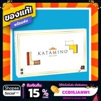 ราคา Katamino Deluxe ภาษาอังกฤษ Board Game บอร์ดเกม ของแท้ (5178651401)