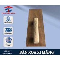 ราคา เกรียงซีเมนต์ก่อสร้าง (55810604231)