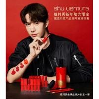 ราคา ลิปสติก shu uemura ของใหม่ สี OR570 mini (3760492353)