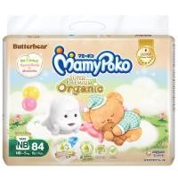 ราคา มามี่โพโคผ้าอ้อมเด็กแรกเกิด 84ชิ้น Mamy Poko Diaper for New Born 84pcs. [หมายเลขบาร์โค้ด 8851111400461] (42480782004)