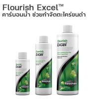 ราคา Seachem Flourish Excel คาร์บอนน้ำ ฆ่าตะไคร่ขนดำ ตะไคร่เส้นผม (25327833282)