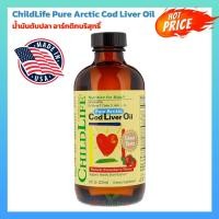 ราคา ChildLife Pure Arctic Cod Liver Oil Natural Strawberry Flavor 237ml น้ำมันตับปลา อาร์กติกบริสุทธิ์ (6748100607)