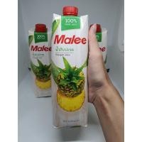 ราคา น้ำสัปปะรด Pineapple juice 100% 1000ml ตรา Malee ราคาส่ง! ถูกกว่าท้องตลาด 30-40 บาท (8703670754)