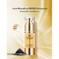 ราคา พร้อมส่ง มอยซ์เจอไรเซอร์เข้มข้น,มอยซ์เจอไรเซอร์เข้มข้น,ความชุ่มชื้นลึก,บริเวณรอบดวงตาที่ชุ่มชื้น กระชับรูปร่างรอบดวงตา (4334365354)
