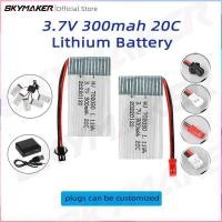 ราคา 3.7V แบตเตอรี่ลิโพ 300mAh 20C อัตราสูงสำหรับโดรน แบตเตอรี่ทดแทนสำหรับเครื่องบินรุ่น 702030 (45801265954)