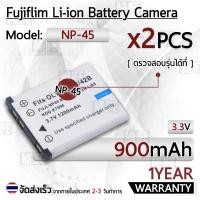 ราคา แบตเตอรี่กล้อง NP-45 แบตเตอรี่ Fujifilm FinePix Z31 Z33 Z33WP Z35 Z37 Z115 Z700EXR XP20 XP22 J210 T350 T360 T400 JX520 (6977456078)
