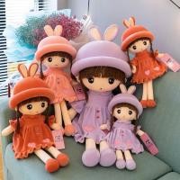 ราคา พร้อมส่งในไทย ตุ๊กตาเจ้าหญิง Princess doll ตุ๊กตาเจ้าหญิง ผ้ากำมะหยี่ขนนิ่ม ขนาด50cm สำหรับเด็กผู้หญิง ของขวัญวันเกิด (28219049616)