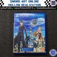 ราคา แผ่นเกม PS4 ( SWORD ART ONLINE HOLLOW REALIZATION )มือ2 ของแท้ตรงปก พร้อมส่งด่วน (54853589705)