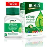 ราคา BRANDS แบรนด์เม็ด ซุปไก่ สกัดผสมวิตามินบีคอมเพล็กซ์ และธาตุเหล็ก (4465244407)
