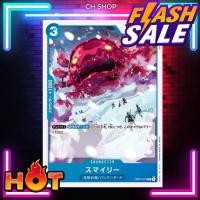 ราคา (OP01-072) One Piece card game - Smiley การ์ด เกมส์ วันพีซ การ์ดวันพีซ วันพีซการ์ดเกม การ์ดสะสม ของสะสม (23850838385)