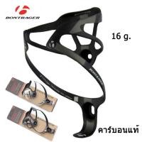 ราคา ขากระติกจักรยานคาร์บอน Bontrager รุ่น RXXXL น้ำหนักเบา แข็งแรงทนทาน สีดำ (10500308190)
