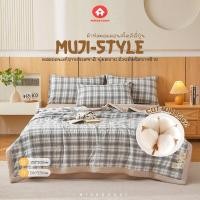 ราคา mISSHOUSE ผ้าห่มMUJI สไตล์ญี่ปุ่น เหมาะสำหรับหน้าร้อน ผ้าห่มผ้าฝ้าย ขนาด 5ฟุต//7ฟุต สัมผัสนุ่มนวล ระบายอากาศได้ดี (48654904939)