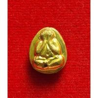 ราคา ครูบาอริยชาติ พระปิดตา รุ่นหมดหนี้ ปี54 เนื้อทองทิพย์ วัดแสงแก้วโพธิญาณ (แท้100%) (24686643645)