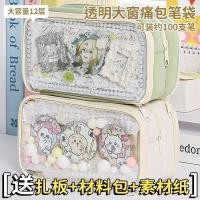 ราคา กล่องดินสอ มูลค่าสูงขนาดใหญ่-ความจุกรณีดินสอความจุขนาดใหญ่-ความจุ]ซูเปอร์ขนาดใหญ่ใสปวดกระเป๋ากรณีดินสออินเครื่องเขียนกรณีกรณีดินสอสูงมูลค่าขนาดใหญ่-ความจุสาว0 (53609714771)