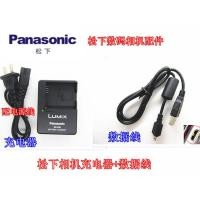 ราคา สายเคเบิลข้อมูลเหมาะสําหรับ LUMIX Panasonic DMC-GF3 GF3X GF5 GF6 GX7 BLE9GK กล้อง + เครื่องชาร์จ (28693849874)