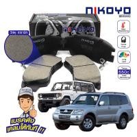 ราคา NIKOYO BRAKE ผ้าเบรคหน้า Mitsibishi Pajero 4WD 1986,Pajero 4WD V6 1990ส่งฟรี #N5110 #N5112 (23145019124)