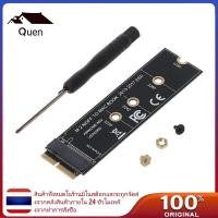 ราคา Quyn สําหรับ M 2 NVME SSD แปลงอะแดปเตอร์การ์ดสําหรับ Mac-Book Air Retina ปี 2013-201 (52610088329)